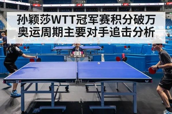 Sun Yingsha table tennis